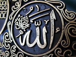 Image result for ALLAH Names HD Wallpapers