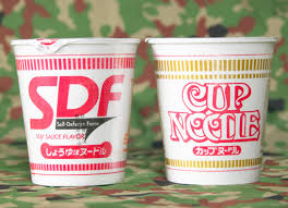 Image result for 自衛隊の戦闘糧食