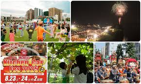 神奈川イベント速報！2025年8月、週末無料お祭り＆花火大会情報！ - Imagen principal del artículo