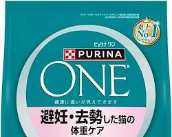 ピュリナワン 避妊・去勢した猫の体重ケア キャットフードの画像