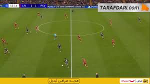 پاس گل زیبای مائورو جونیور و گل گوس تیل به لیورپول (لیورپول 1-2 آیندهوون)
