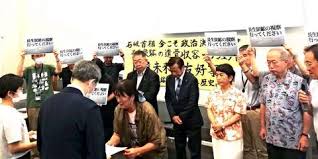 日本共産党 - News update