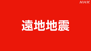 News source: NHKニュース