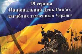 Патріот Донбасу - News update