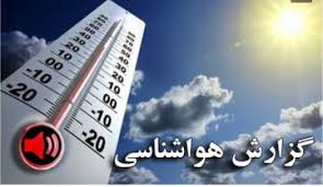 چهارشنبه تعطیل است