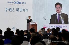 연합뉴스 - News update