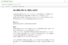 Yahoo!ニュース - News update