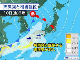 News source: ウェザーニュース