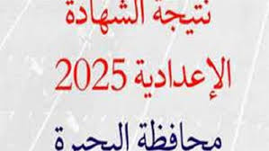 السبورة - News update