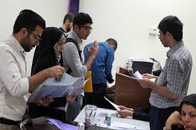 اعلام نتایج پذیرش بدون کنکور مقطع کارشناسی ناپیوسته دانشگاه آزاد