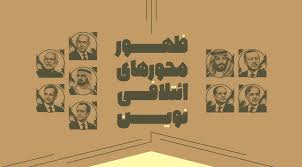 فرارو
