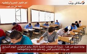 سلاش ويب - News update