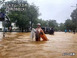 News source: ウェザーニュース