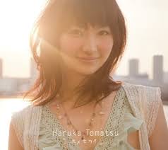 Haruka Tomatsu – Yume Sekai – updated release information, music video exposed - haruka-tomatsu-yume-no-sekai-regular