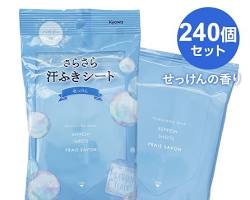 最新 汗拭きシート 香り付きの画像