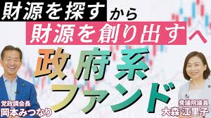 公明党 - News update