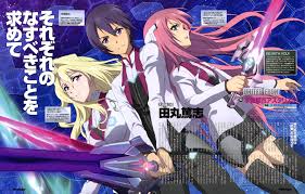 Image result for Gakusen Toshi Asterisk