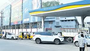 Eenadu