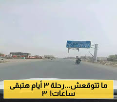 يمن برس - News update