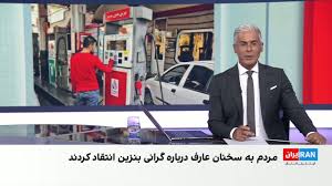 خشم مردم از سخنان عارف درباره لزوم گرانی بنزین برای سفرهای تفریحی