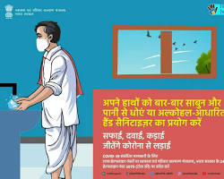 Image of अपने हाथों को बारबार धोएं