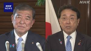 NHK - News update