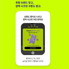 %EB%A1%AF%EB%8D%B0%EC%98%A8