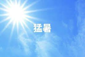 朝日新聞 - News update