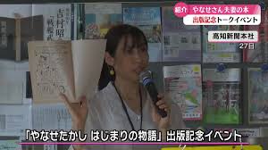 日テレNEWS NNN - News update