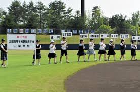 Yahoo!ニュース - News update