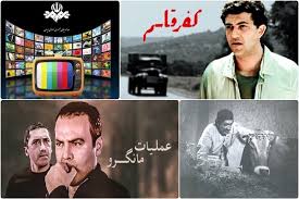 روایت هم‌زمان خانواده، ایمان و ایثار در پخش آخر هفته تلویزیون