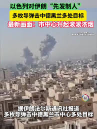 US-Israel Joint Military Action Against Iran: Tehran Under Attack