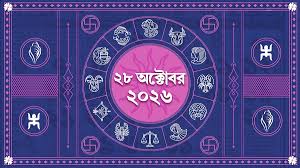 Ei Samay