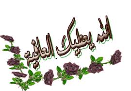 * دير ريفا * Images?q=tbn:ANd9GcQk3AX7UOReoEwj3Rbk8yOqtRcytzUWykjLdubbmpnIpkYNoymYtQ