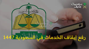 سعودي فايف - News update