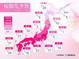 News source: tenki.jp