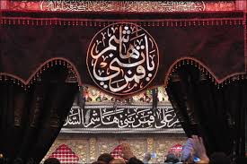 Image result for ‫ابولفضل‬‎