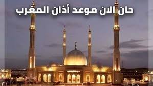 موعد صلاة المغرب ومواقيت الصلاة بالمنيا اليوم الخميس 14 أغسطس 2025