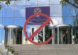حسام آرمندهی