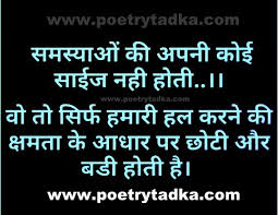 Image result for gyaan ki baate