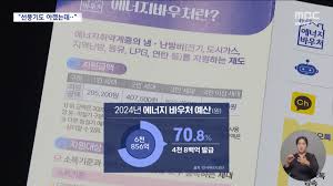 MBC 뉴스 - News update