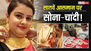 Gold-Silver Price Prediction: सोना 3 लाख का, चांदी 5 लाख के पार रॉबर्ट कियोसाकी की भविष्णवाणी ने बढ़ाई