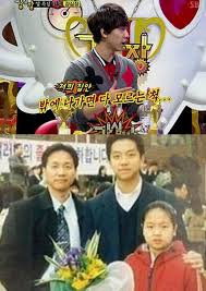 Image result for 해품달 솥뚜껑