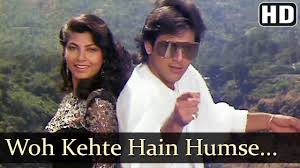 Image result for film (Dariya Dil)(1988)