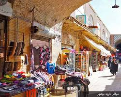 Image of بازار بوشهر
