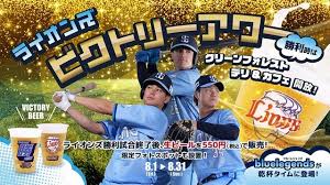 Yahoo!ニュース - News update