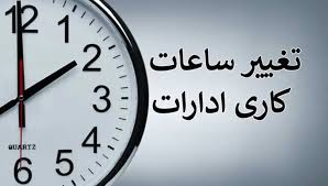 ماه مبارک رمضان