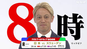 News source: NHK