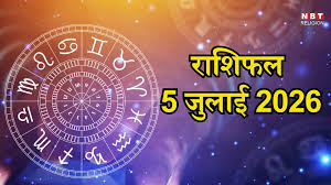 रविवार का टैरो राशिफल: पैतृक संपत्ति से लाभ और करियर में बड़ी सफलता