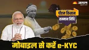 Jagran - News update